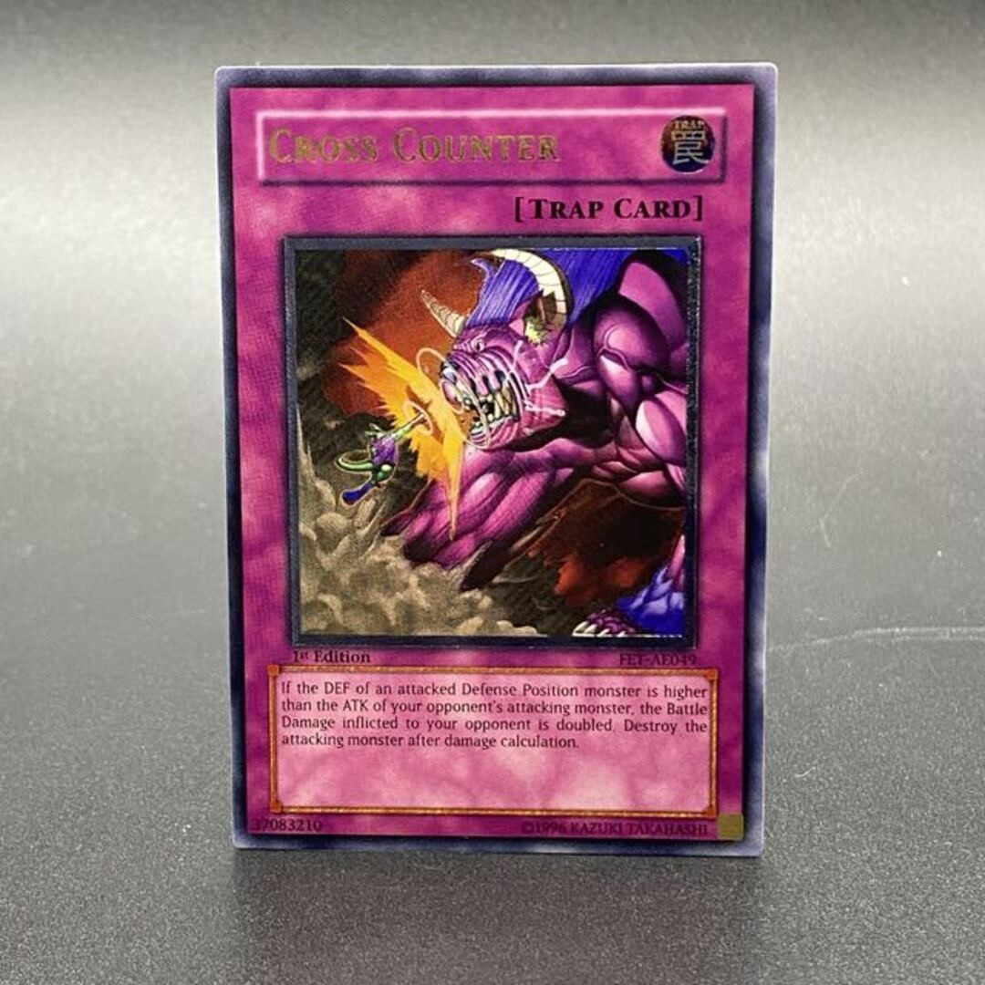 Yu-Gi-Oh Cross Counter 3e3ff154bb7a3004d45e3af70d0025ea