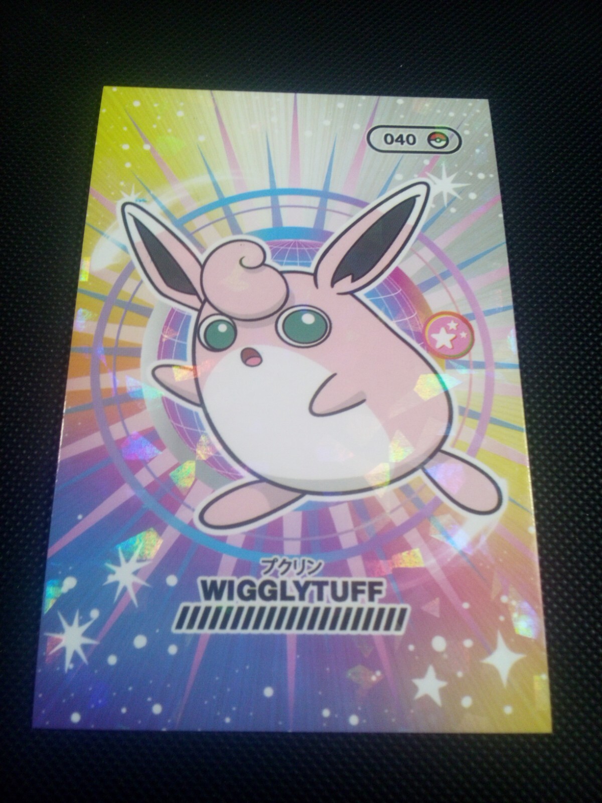 Pokemon Wigglytuff 040 2024 Peru Pocket Book Set Cracked Ice Holo US Seller