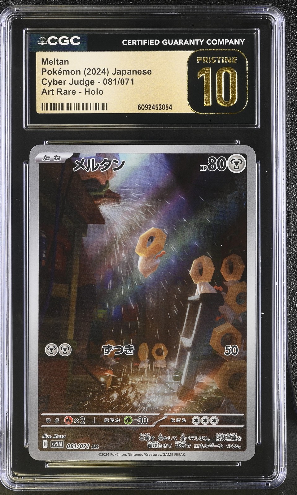 Meltan 081/071 CGC PRISTINE 10 Cyber Judge Art Rare Graded Pokemon Card Slab