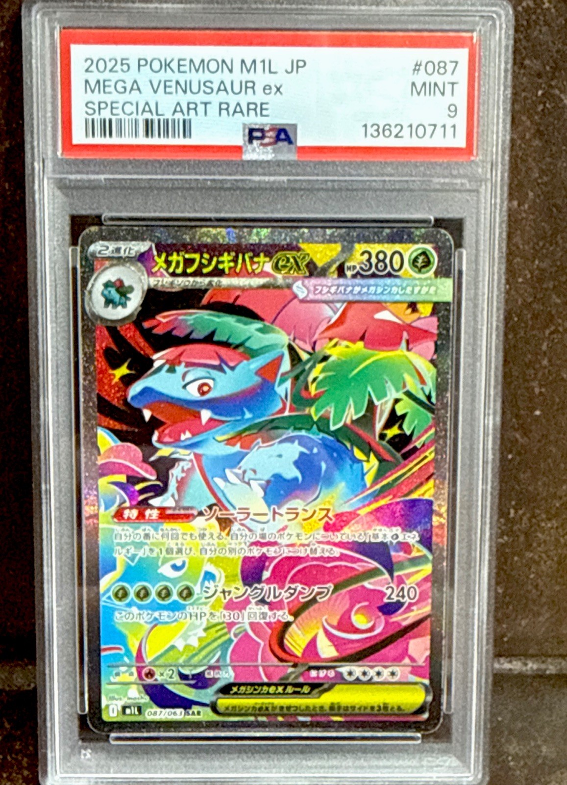 Pokemon 2025 Mega Venusaur ex Special Art Rare 087/063 JP PSA 9