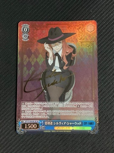 Signed Weiss Schwarz SPY×FAMILY SPY/S106-081SP SP Sylvia Sherwood FOIL