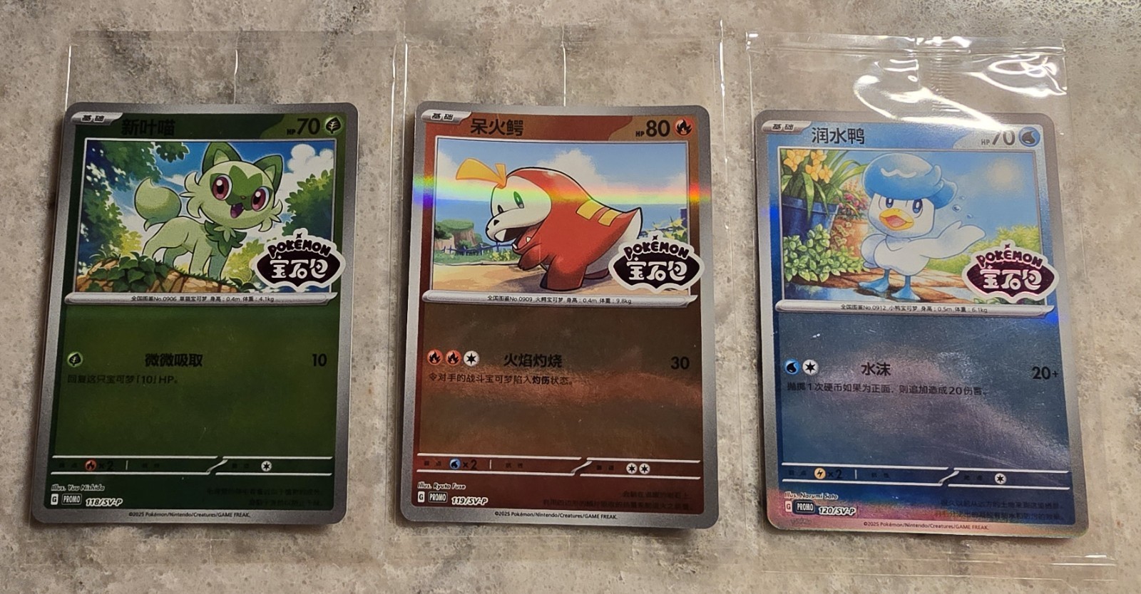 Pokémon TCG Chinese Sprigatito Fuecoco Quaxly SV-P 118-120 PROMO Cards Sealed