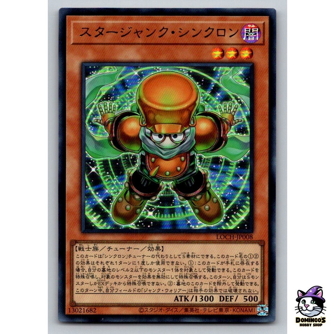 Starjunk Synchron Ultra Rare LOCH-JP008 LIMIT OVER COLLECTION Yugioh US SELLER