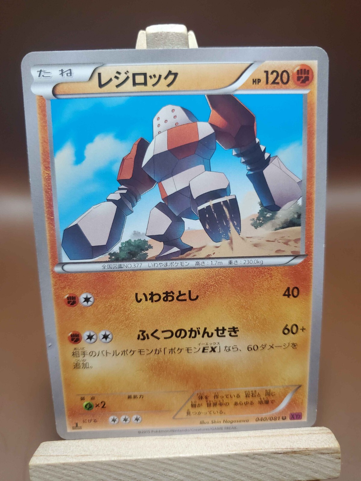 MP Regirock 040/081 XY Bandit Ring 1st Edition Uncommon Non Holo Pokemon Card