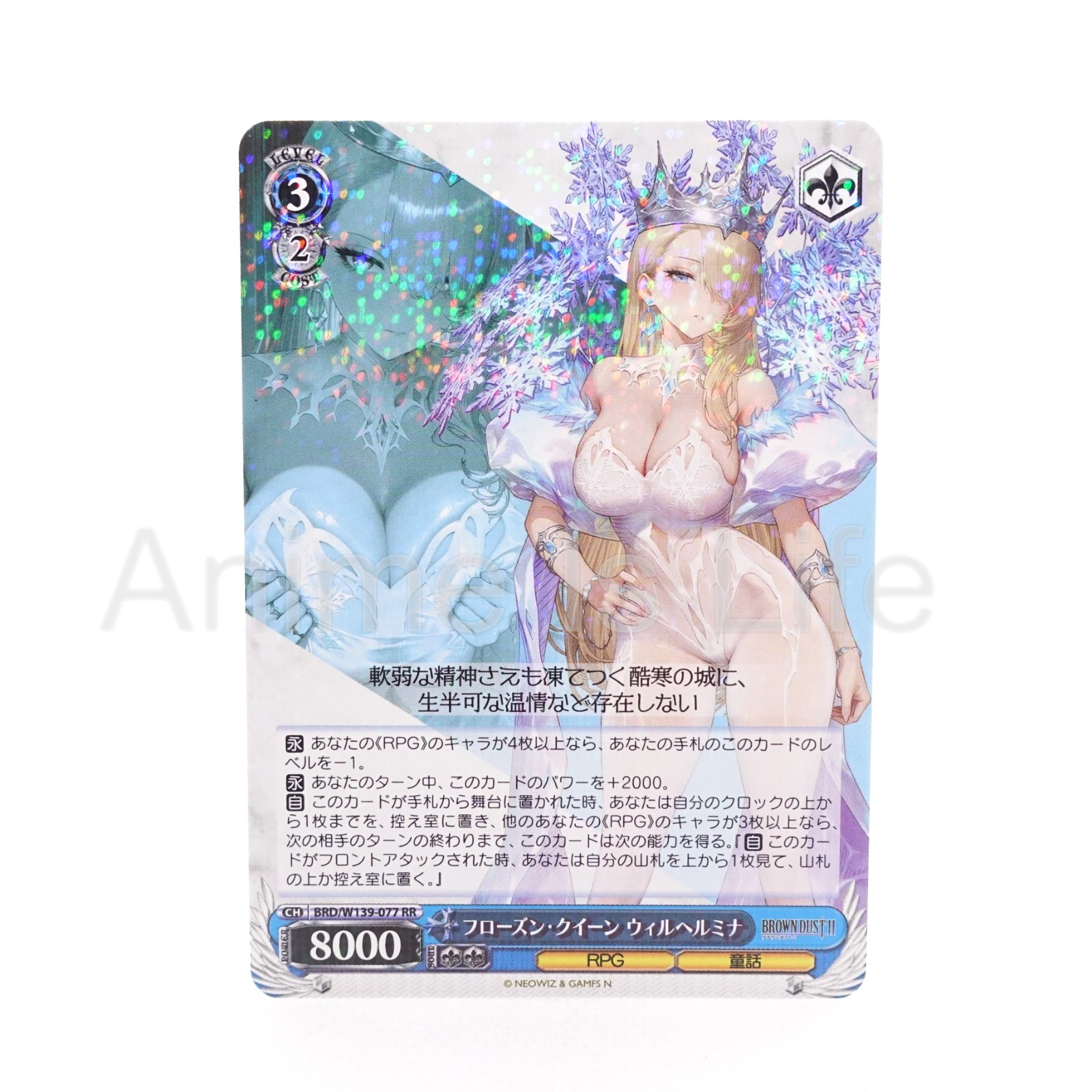 Weiss Schwarz Brown Dust II Wilhelmina BRD/W139-077 RR Anime Trading Card