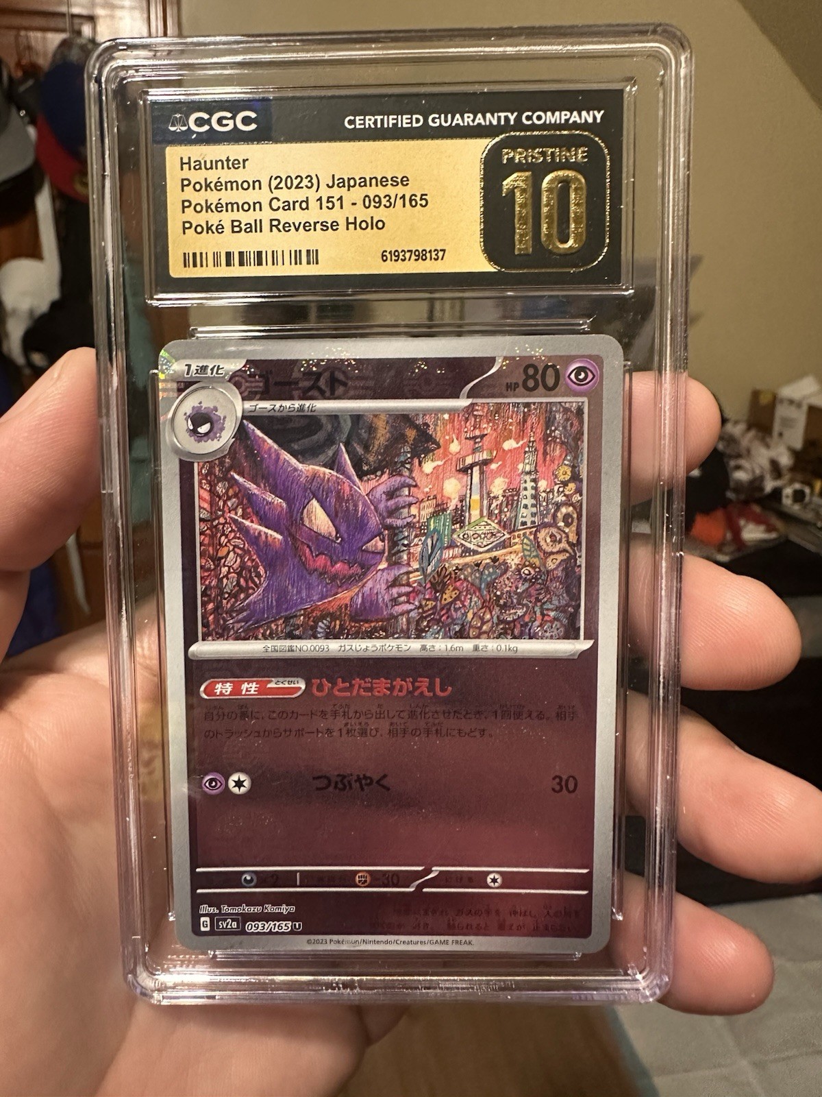 Haunter 093/165 sv2a – Reverse Holo Poké Ball LPNM/JAPANESE Pokemon Card 151