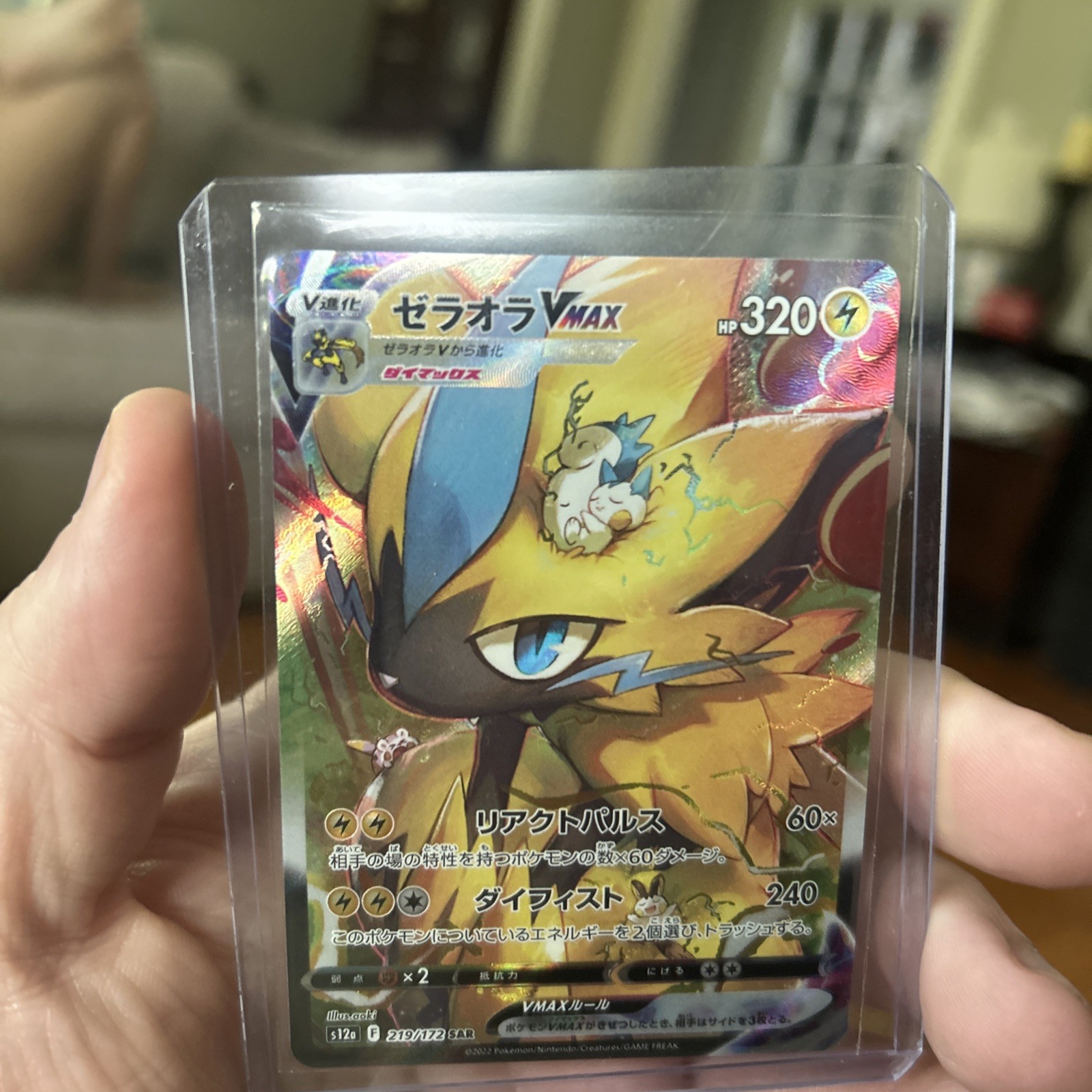 Zeraora VMAX 219/172 S12a: Vstar Universe Holo (Japanese)
