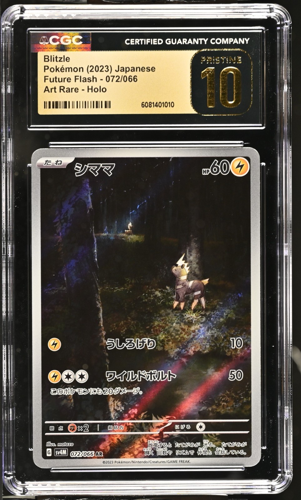 CGC 10 Pristine Blitzle 072/066 AR Art Rare sv4M Pokemon Card