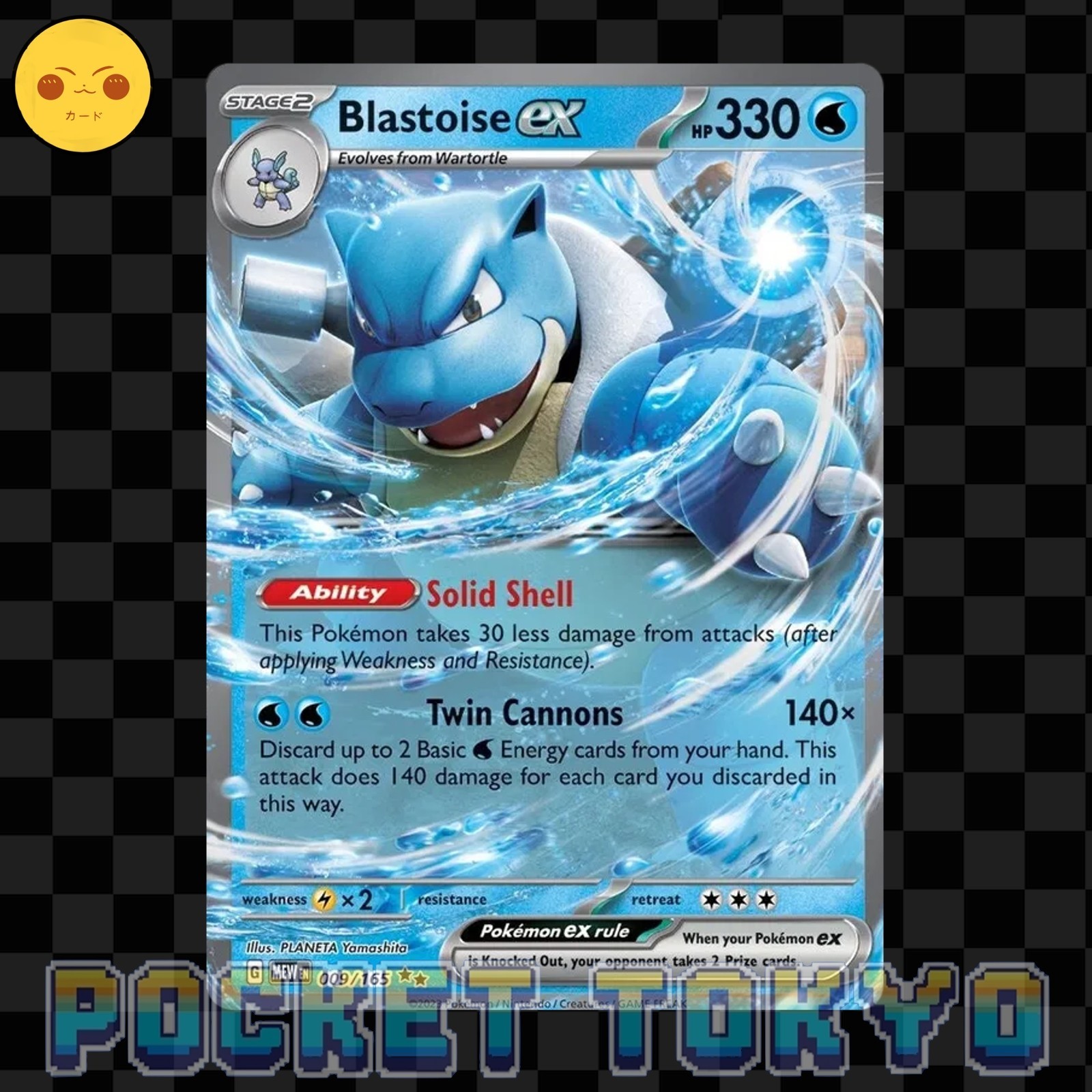 Blastoise EX Pokémon TCG Double Rare Holo 009/165 Pokemon 151 – NM –