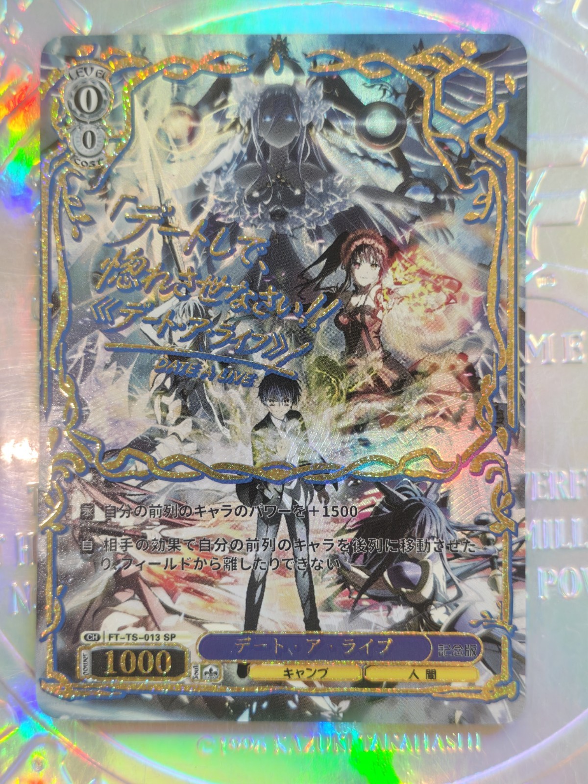 Card White Black Date A Live Tohka Kurumi Kotori Yoshino Origam Custom
