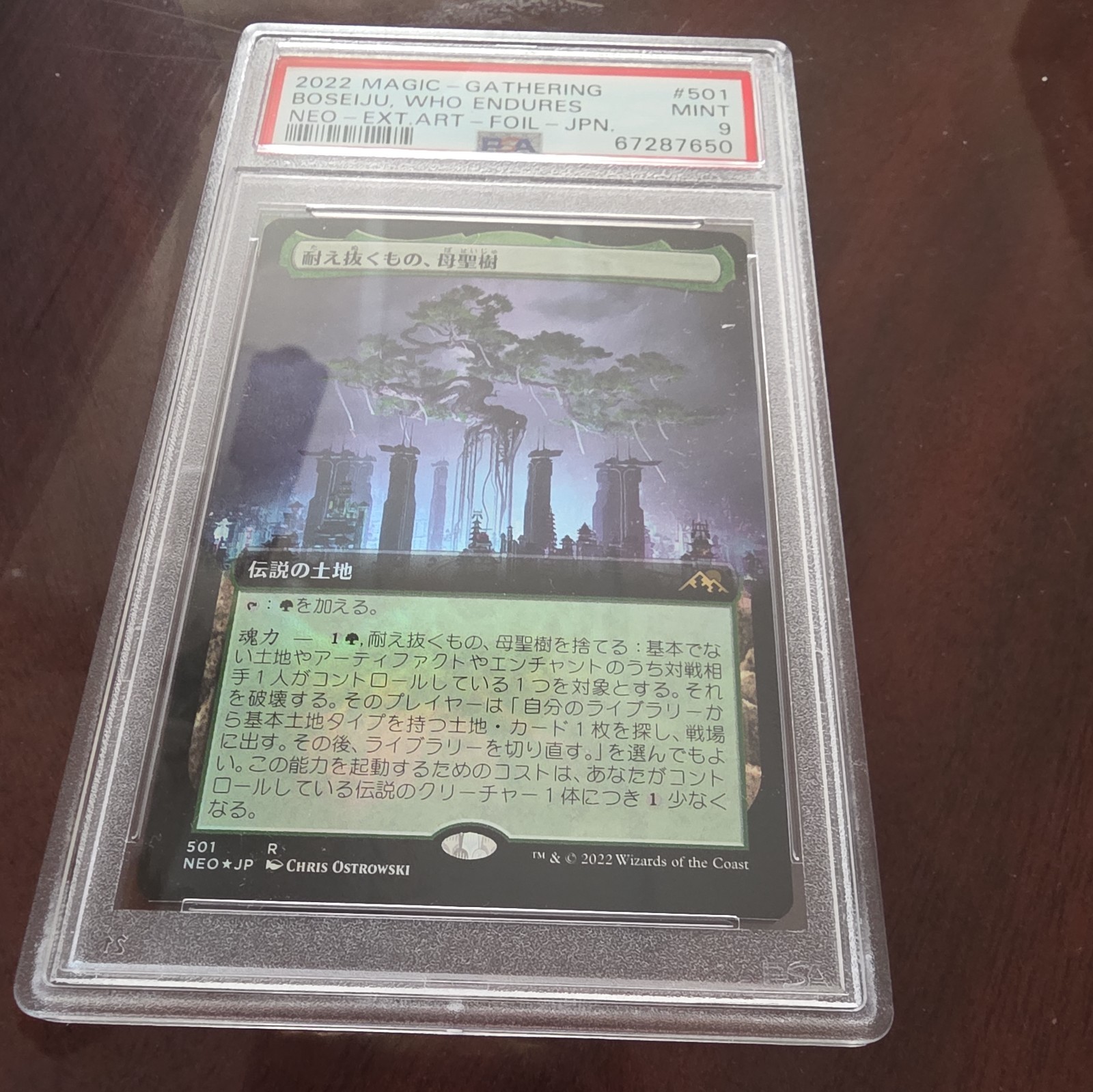 Boseiju, Who Endures (Extended Art) 501 MTG Kamigawa: Neon Dynasty Japanese Foil