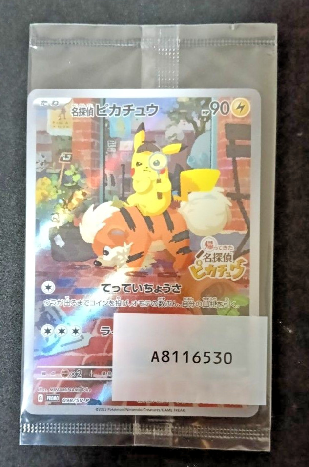 Detective Pikachu 098/SV-P Promo Japanese Pokemon Card SV-P JP Rare
