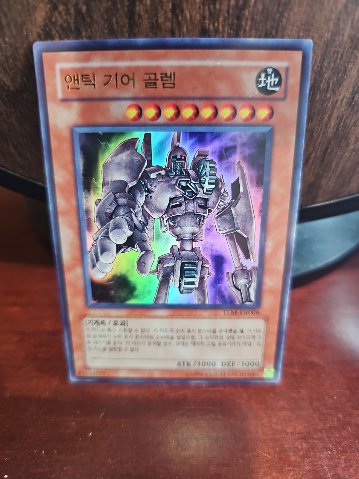 Yu-Gi-Oh! Korean Ancient Gear Golem TLM-KR006 NM+/M Korean – US SELLER