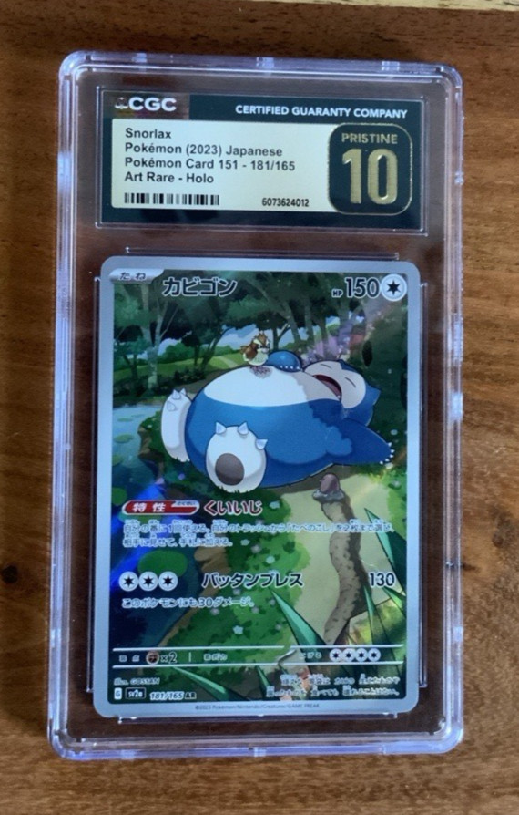 2023 Pokemon Japanese – Snorlax 181/165 AR Holo – Pokemon 151 CGC Pristine 10