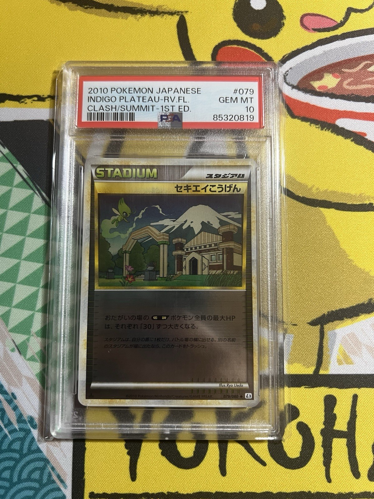 PSA 10 Indigo Plateau Pokemon Reverse Foil L3 Clash/Summit 1st Japanese 079/080