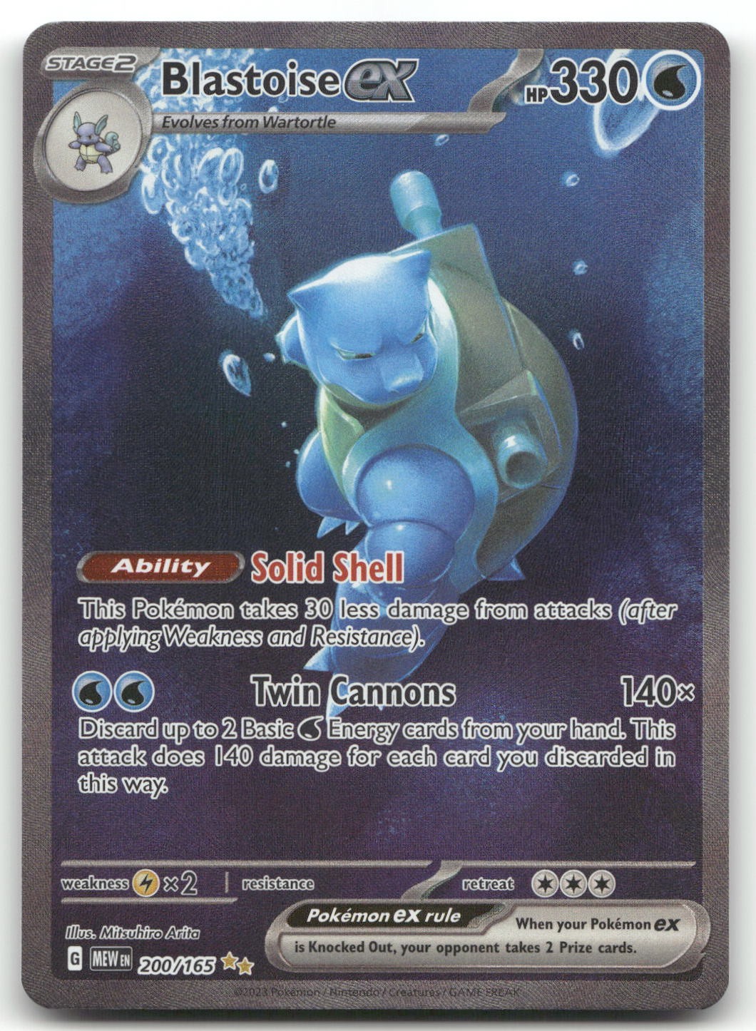 Blastoise ex – 200/165 #200/165 (Holo) (LP) SV: Scarlet & Violet 151 MEW Pokemon