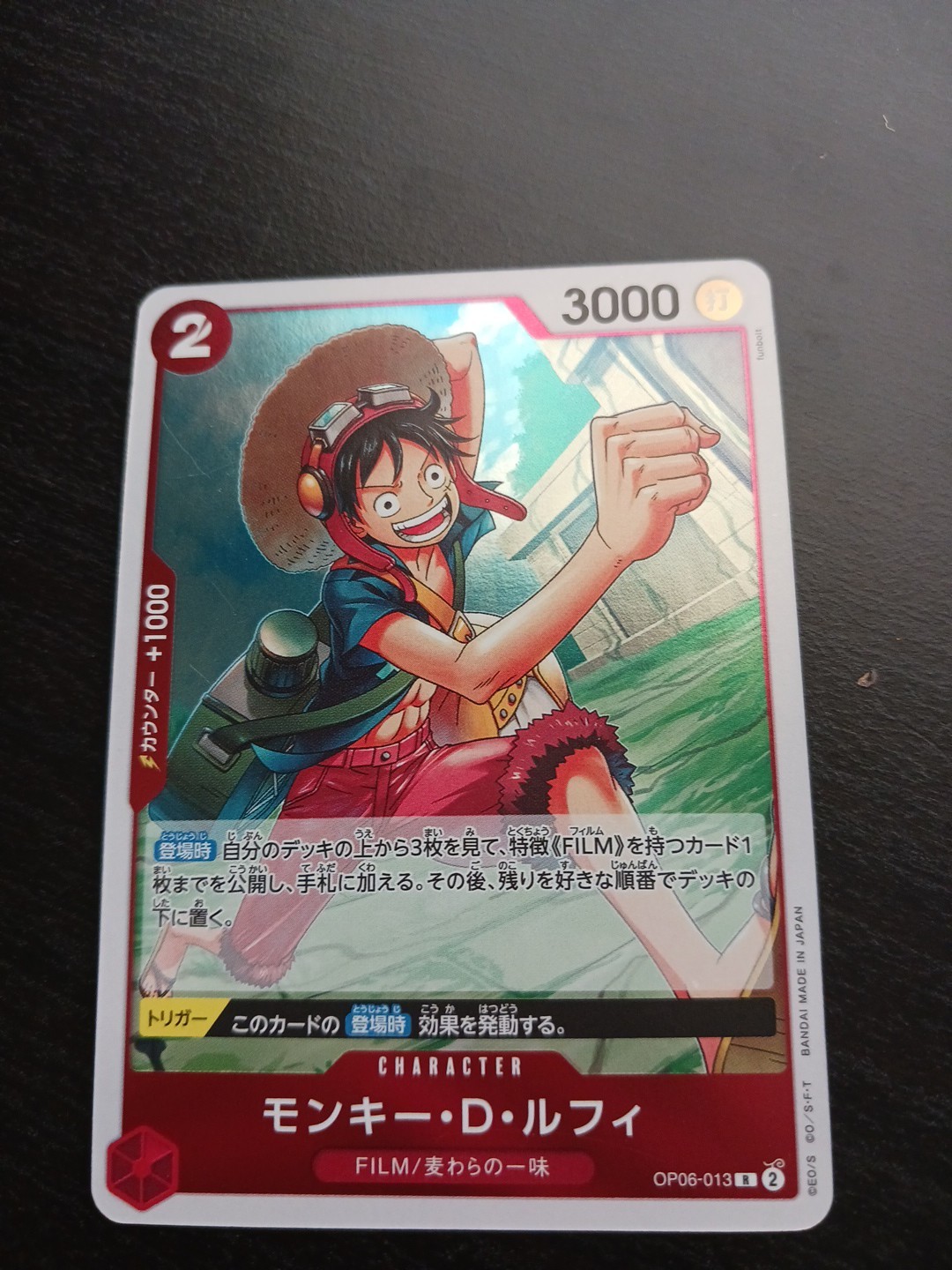 One Piece Card Japanese Monkey.D.Luffy OP06-013 Wings of the Captain Foil P548