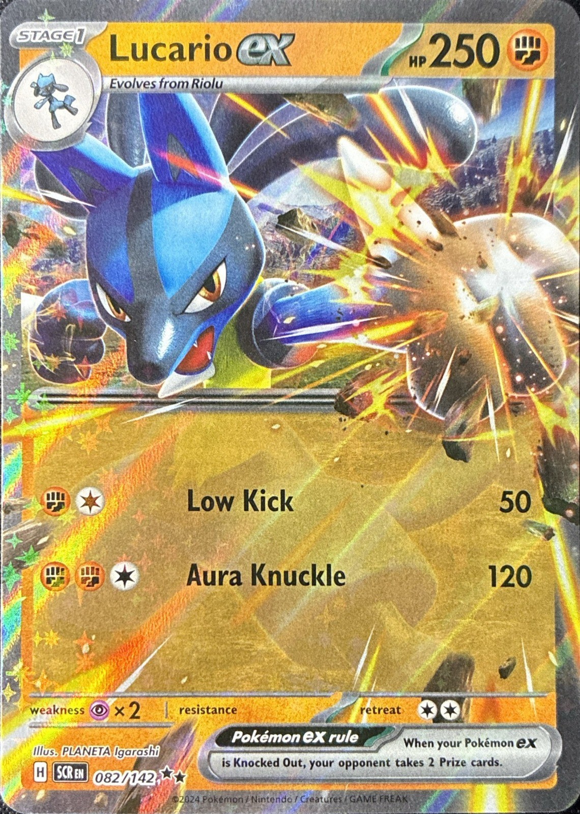 Lucario ex Holo Double Rare SV07: Stellar Crown 082/142 NM