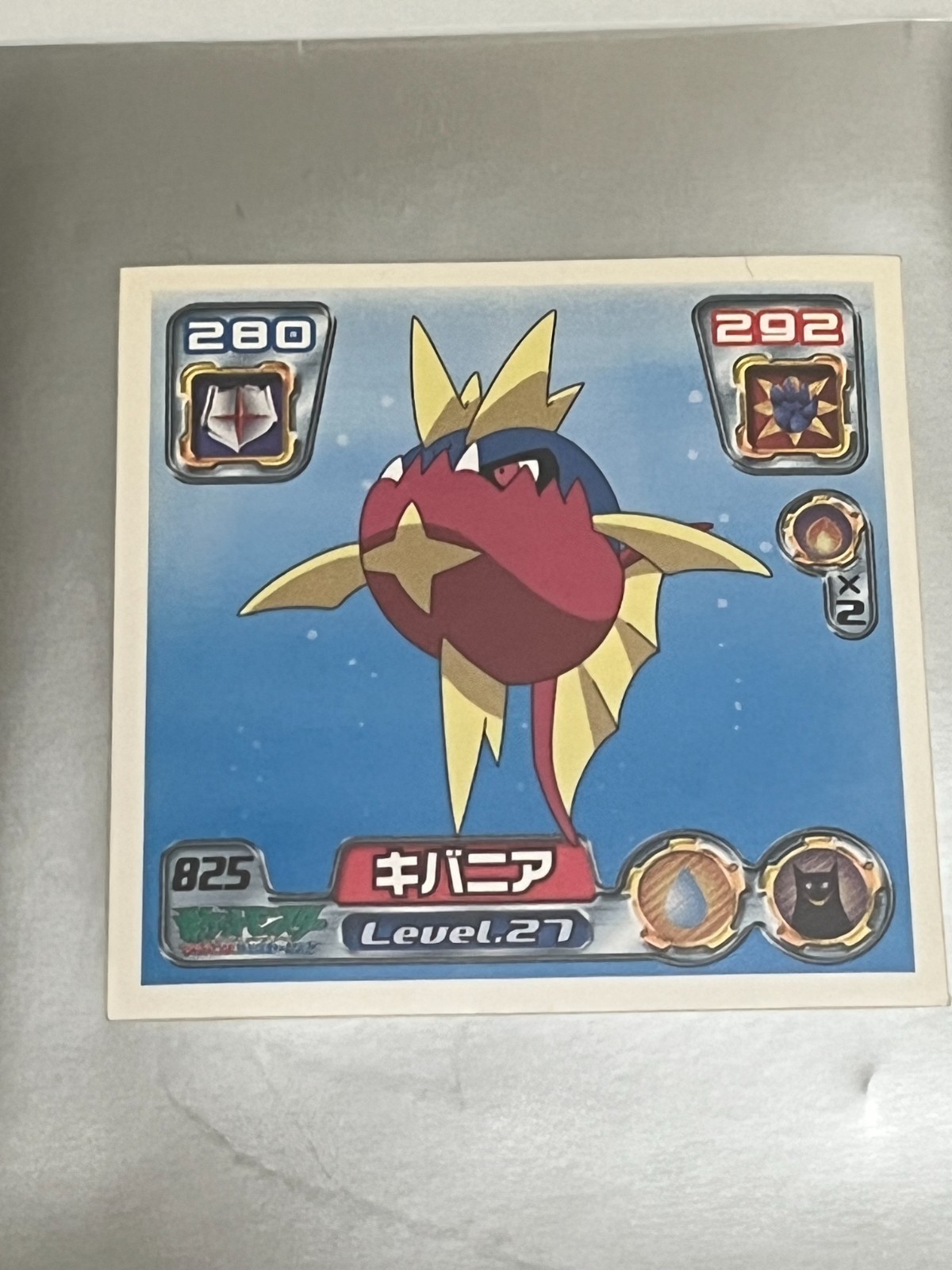 Carvanha No.825 Japanese Pokemon Sticker Card Saikyo Seal Retsuden Amada LP/NM