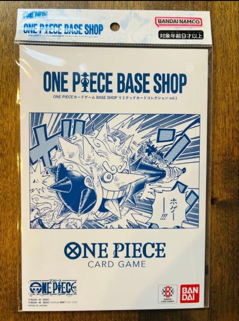 ONE PIECE CARD GAME BASE SHOP LIMITED CARD COLLECTION Vol.1 Japanese TCG Sealed