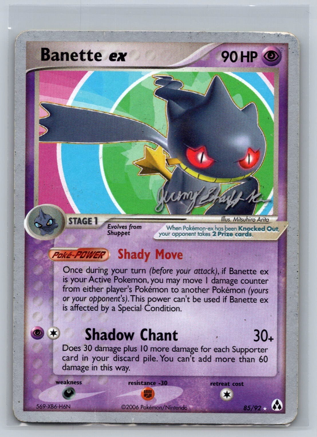 Banette ex (Jeremy Scharff-Kim) 85/92 Rare World Championship Decks Pokemon DMG
