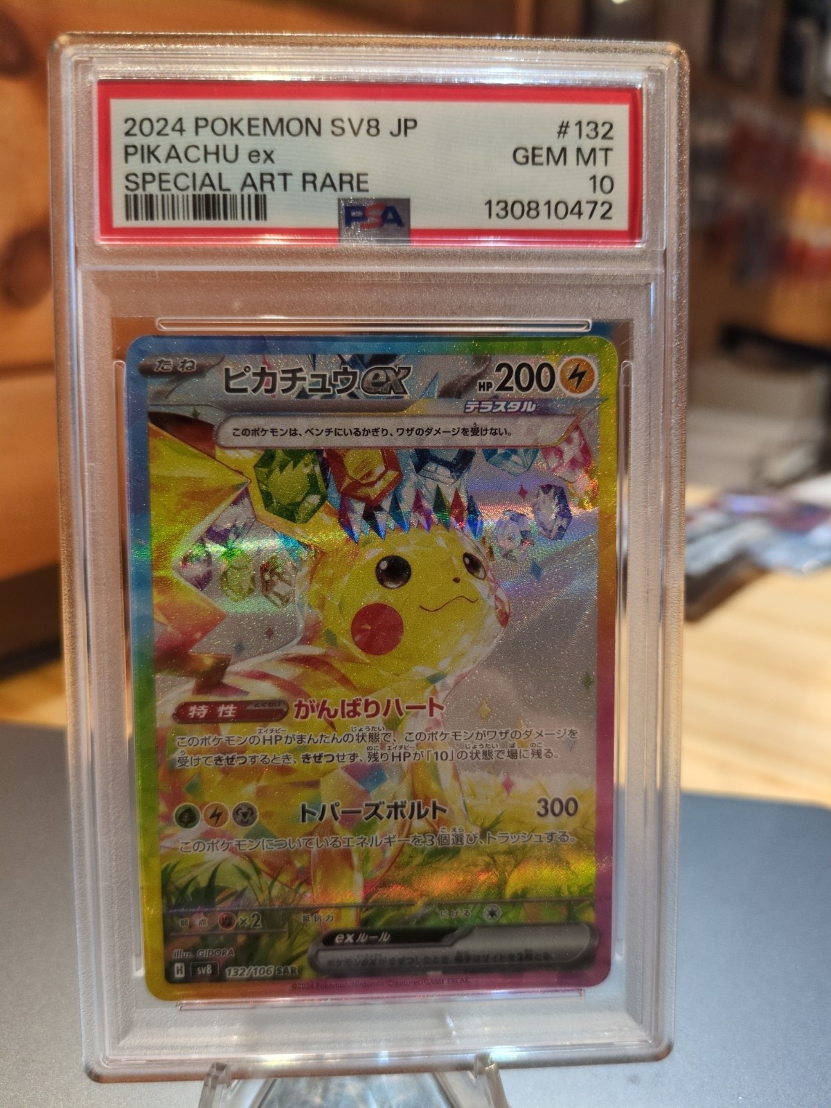 PSA 10 Pikachu ex – 132/106 – SV8: Super Electric Breaker (SV8) Pokemon
