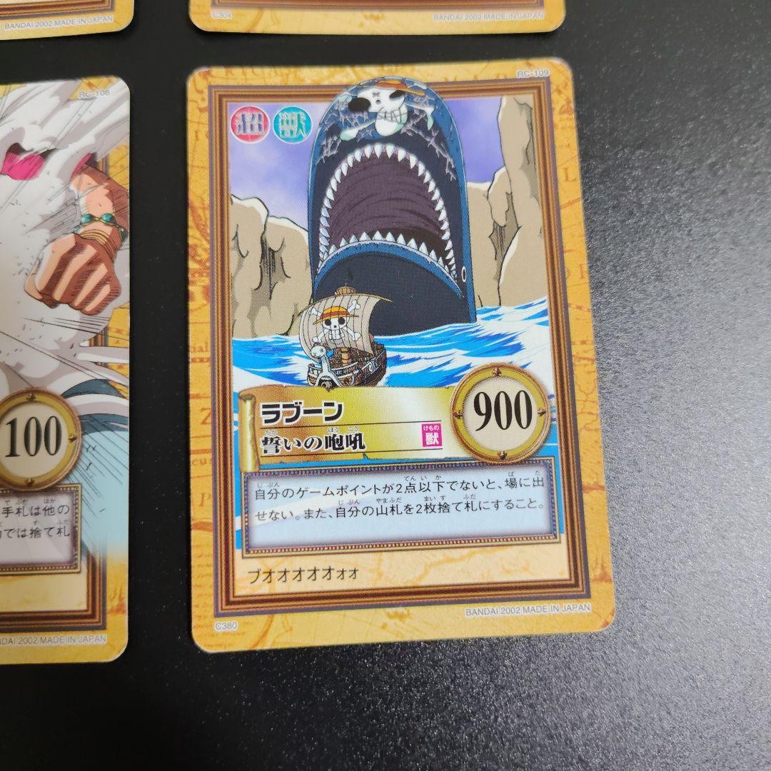 Carddass Hyper Battle One Piece Set of 4 2002