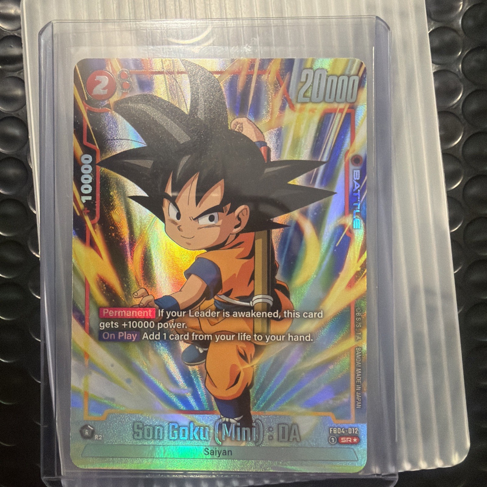 Dragon Ball Super Son Goku (Mini): DA SR Foil R2 Permanent On Play Card FB04-012