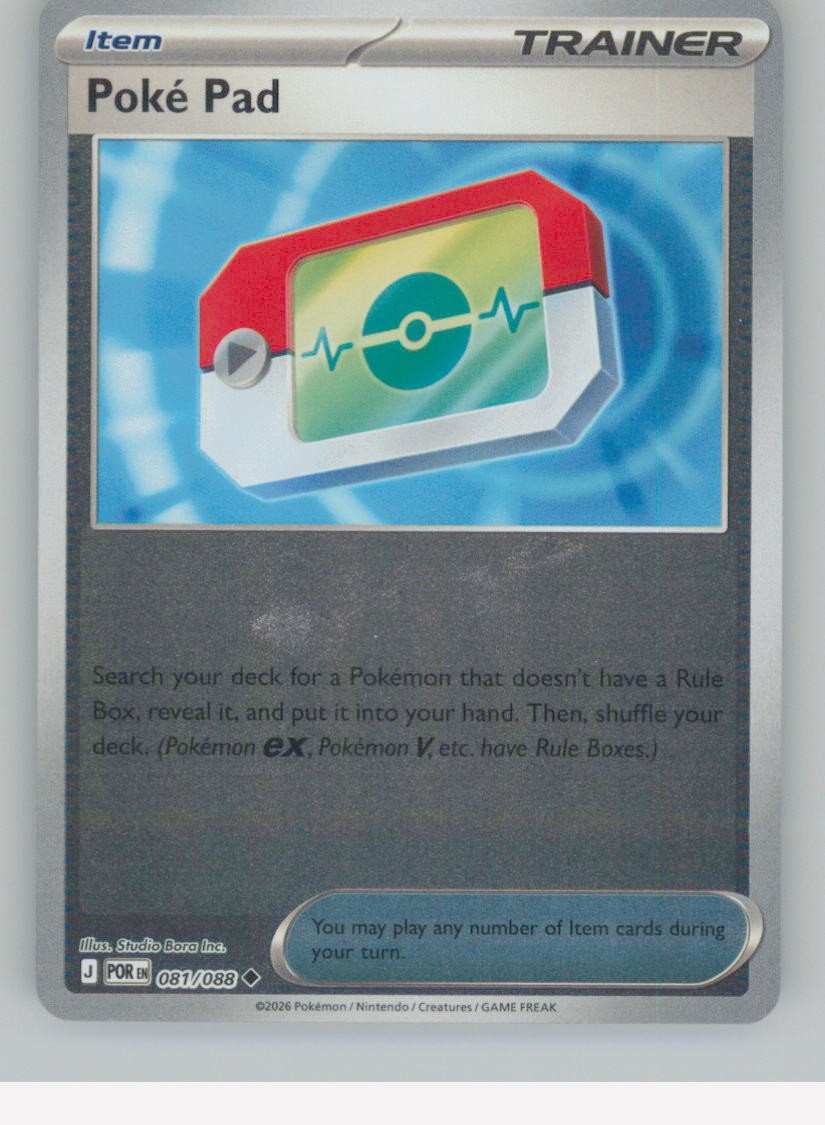 Poke Pad 081/088 UC Perfect Order Pokemon Reverse Holo NM