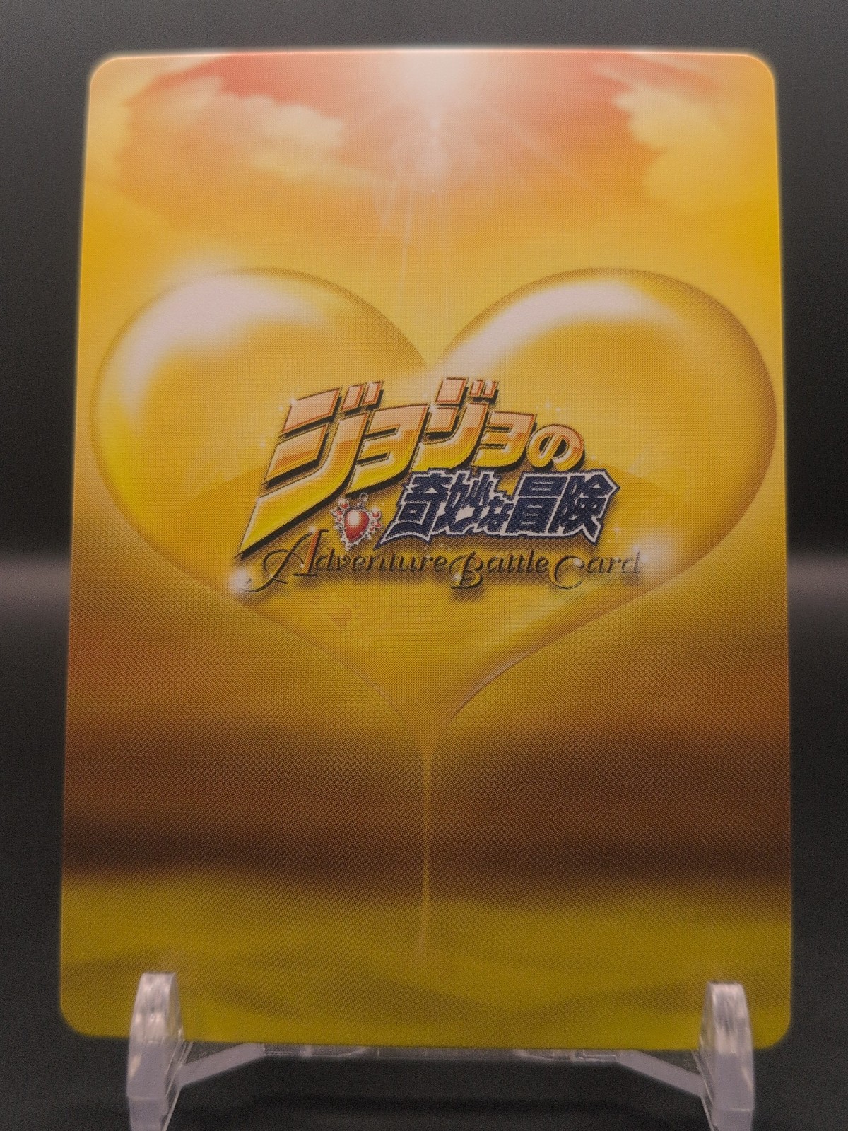 Dio Brando #J-043 JoJo’s Bizarre Adventure ABC Card 2007-09 BANDAI Japan TCG B1