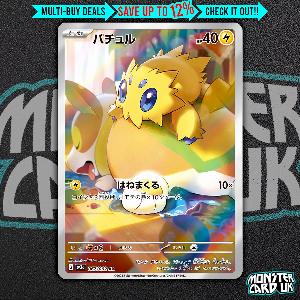 Pokemon Joltik AR 067/062 SV3a Raging Surf – Card Japanese