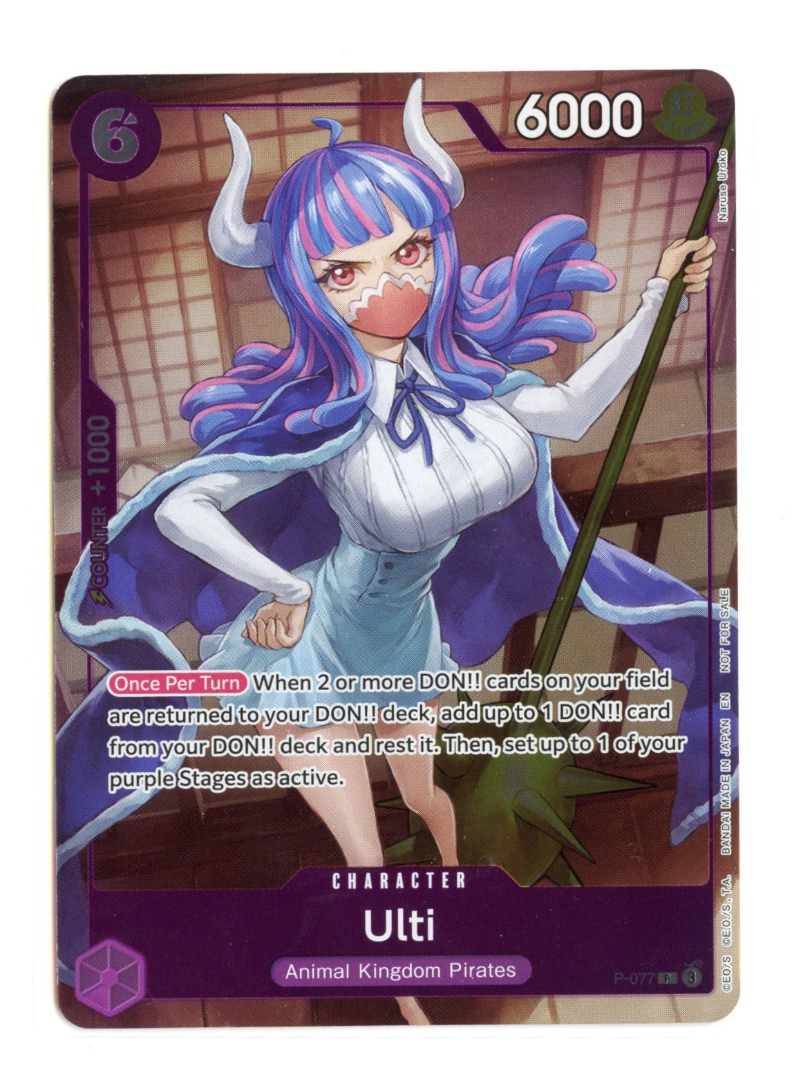 Ulti Event Pack Vol. 6 P-077 PR One Piece Promotion Cards Card English NM