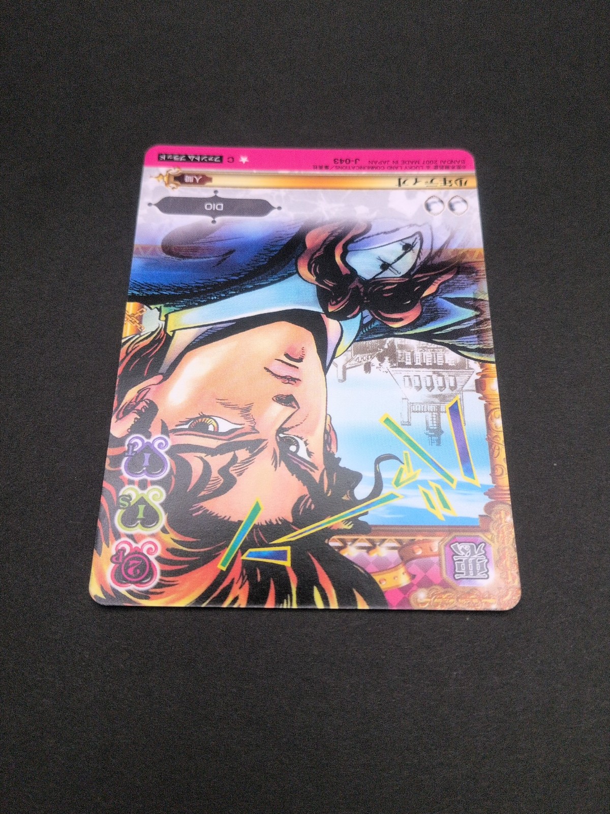 Dio Brando #J-043 JoJo’s Bizarre Adventure ABC Card 2007-09 BANDAI Japan TCG B1