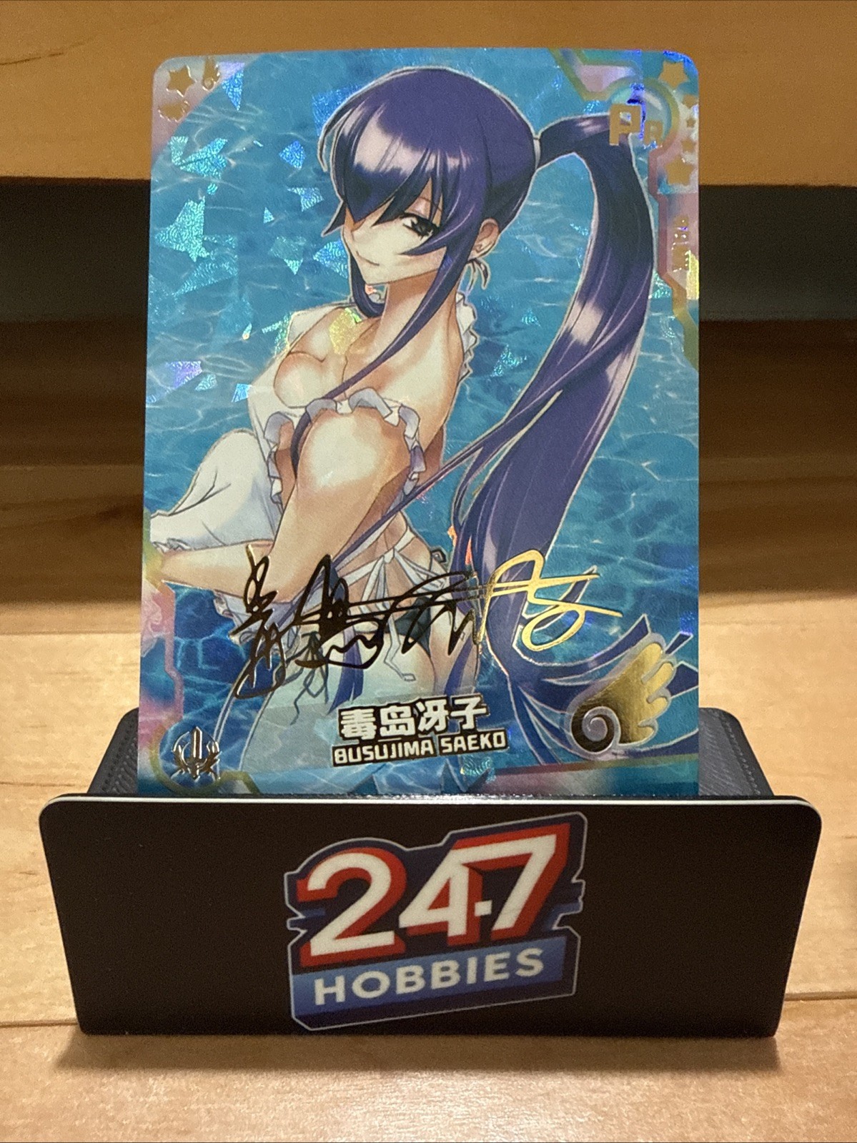 Maiden Party Series #5 – PR Card – Goddess Story – PR-004 Busujima Saeko