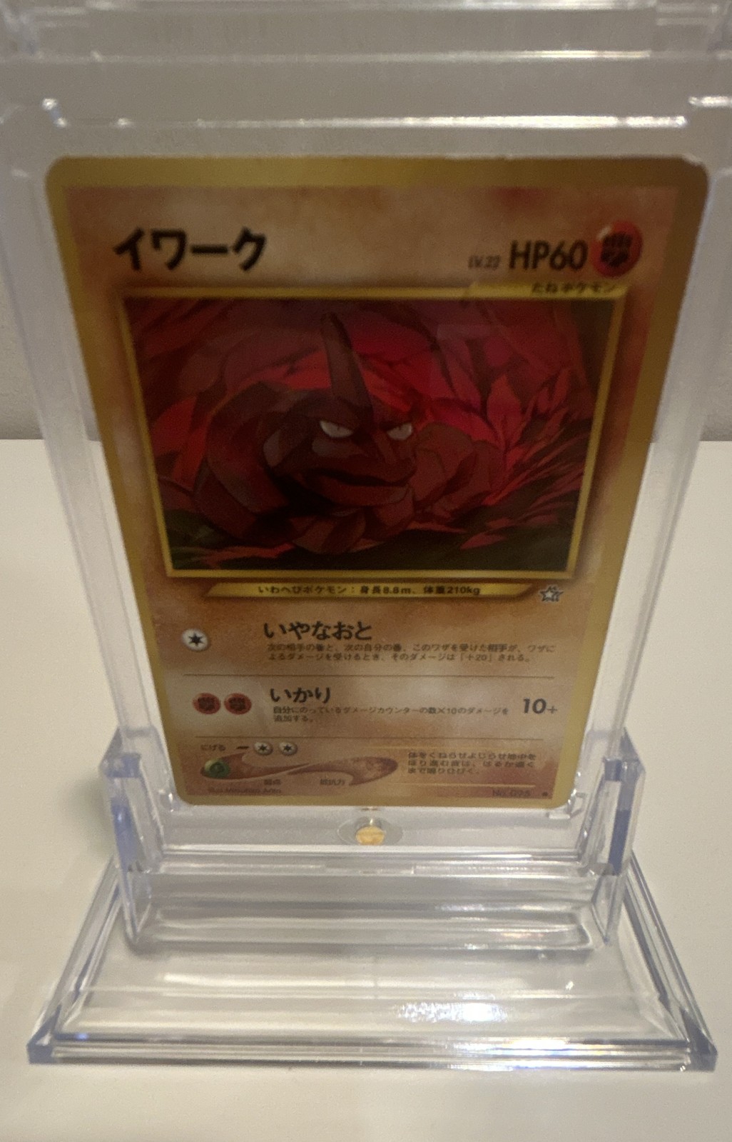 Onix Gold, Silver, to a New World… Regular (Japanese)