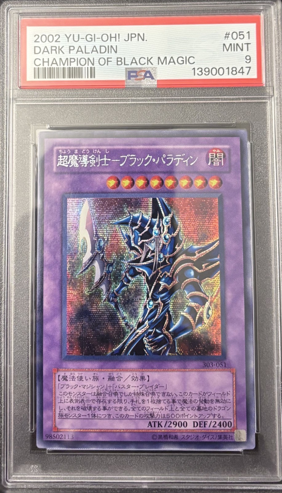 PSA 9 2002 Dark Paladin [SECRET RARE] Champion of Black Magic YuGiOh JPN 303-051