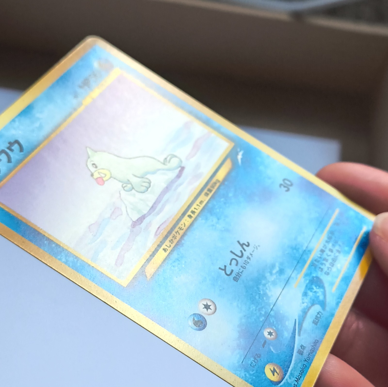 Pokémon TCG Seel Expansion Pack Uncommon Regular Japanese Basic 60HP darkness