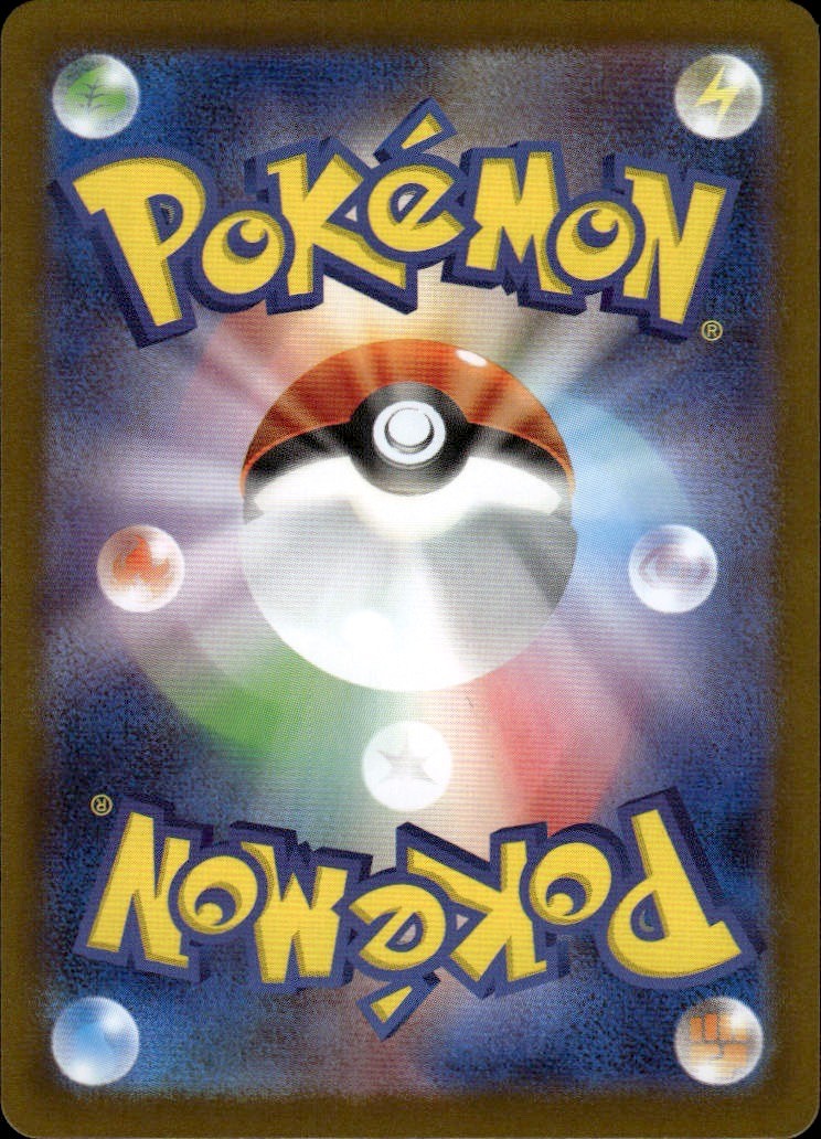 Budew (Mirror Foil) Holo Common SV8a: Terastal Fest ex 001/187 NM