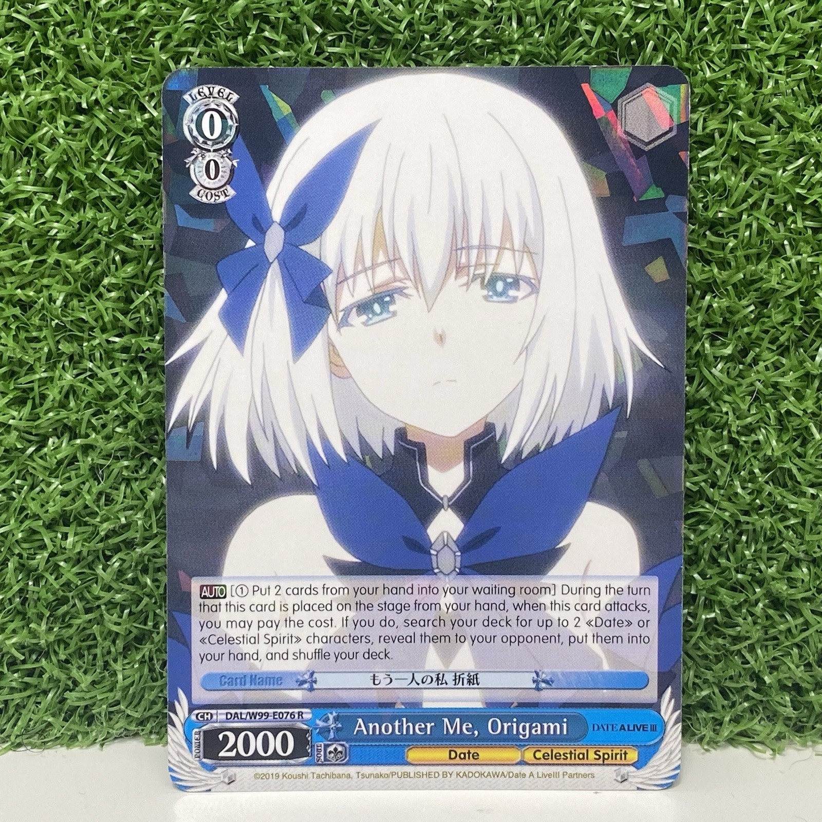 Weiss Schwarz Date a Live Another Me, Origami W99-E076 R
