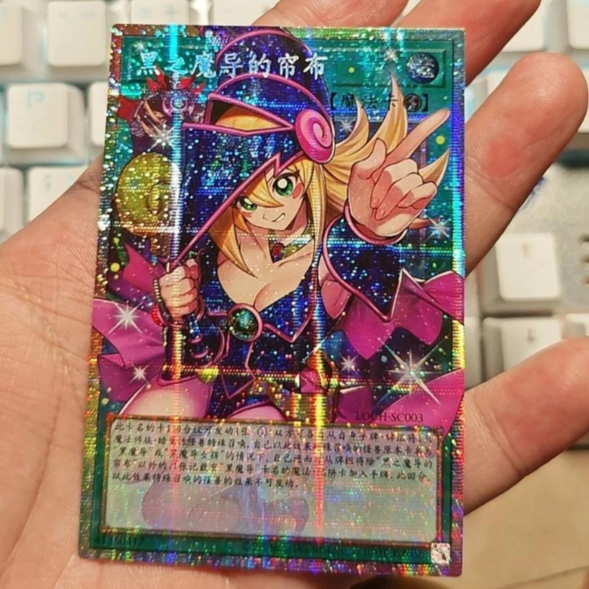 Yu-Gi-Oh! Dark Magician Girl LOCH-SC003 PSER S-Chinese OCG Dark Magical Curtain