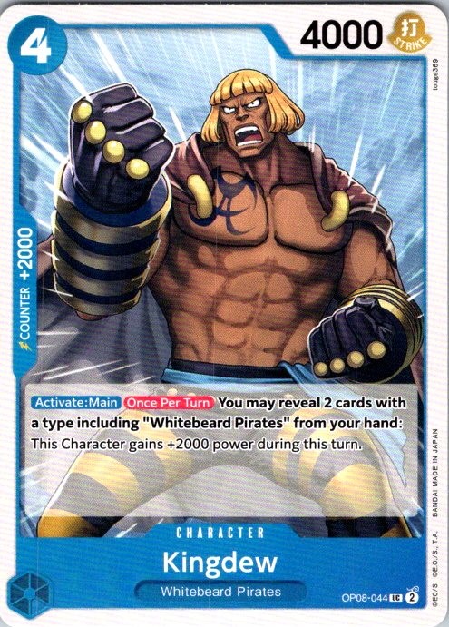 KINGDEW OP08-044 UC ONE PIECE NM OP08 TOUGE369″