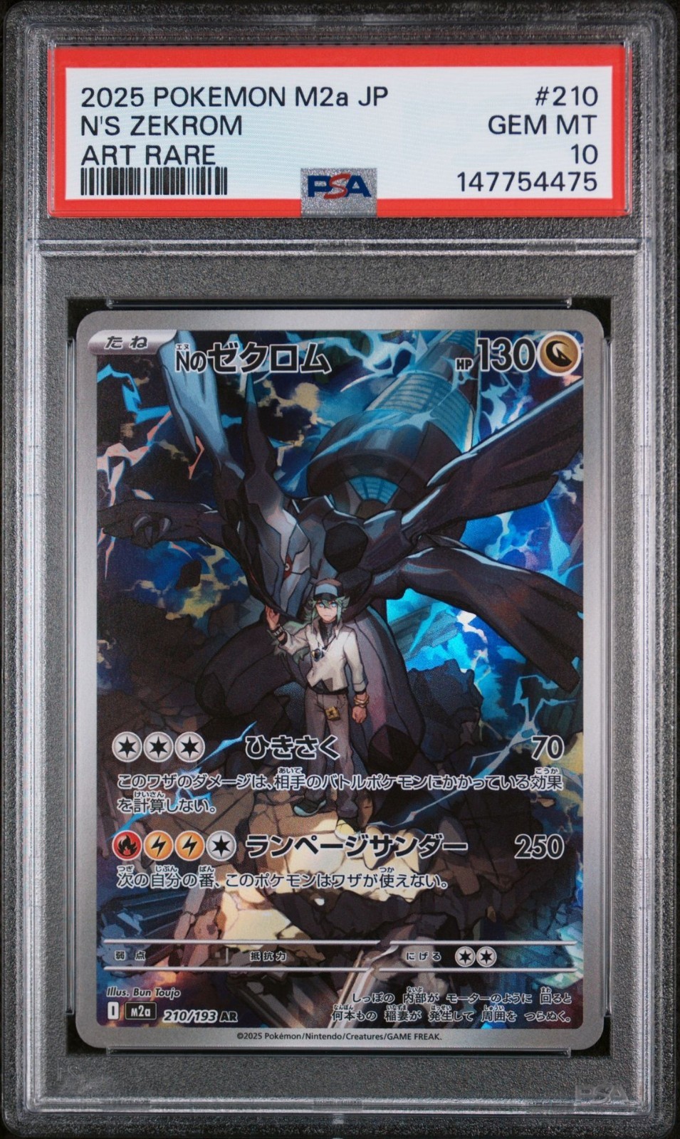US SELLER PSA 10 N’s Zekrom 210/193 M2a: Mega Dream Ex Holo Japanese AR