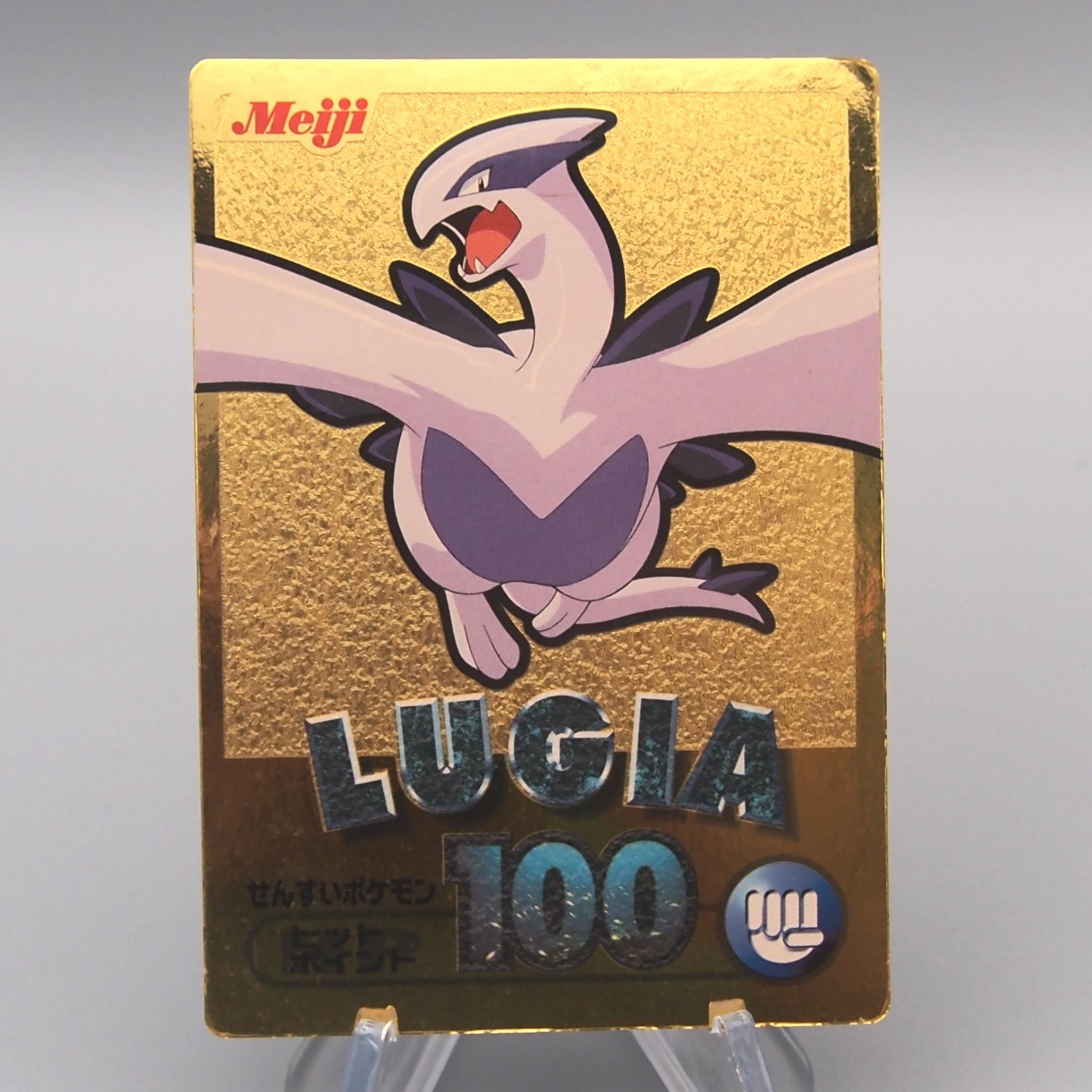 Pokemon Get Card Lugia Gold Holo Meiji Nintendo Very Good Japanese v408