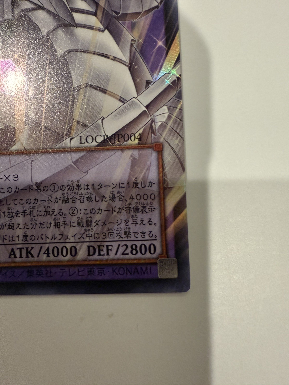 Cyber End Dragon the Decisive Strike Dragon Overframe UR LOCR-JP004 US SELLER