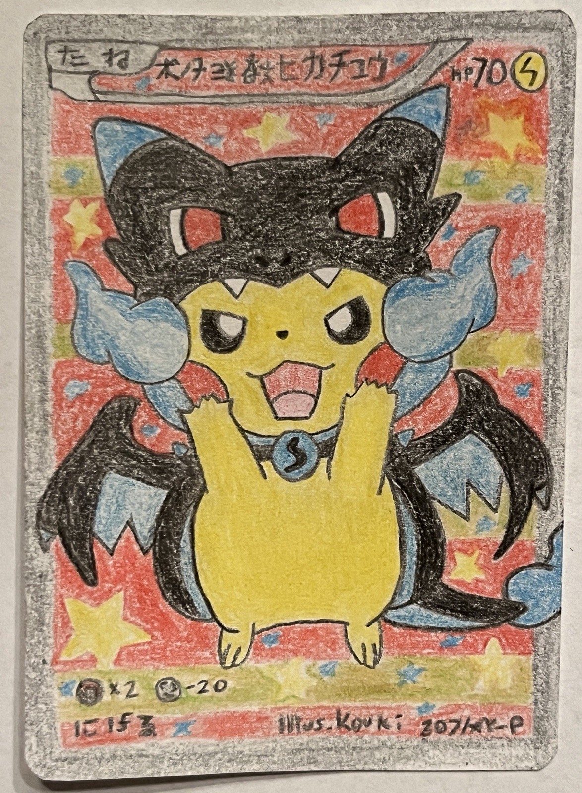 Pokémon TCG Poncho Pikachu M Charizard X Pokemon Promos XY207 HAND DRAWN ART