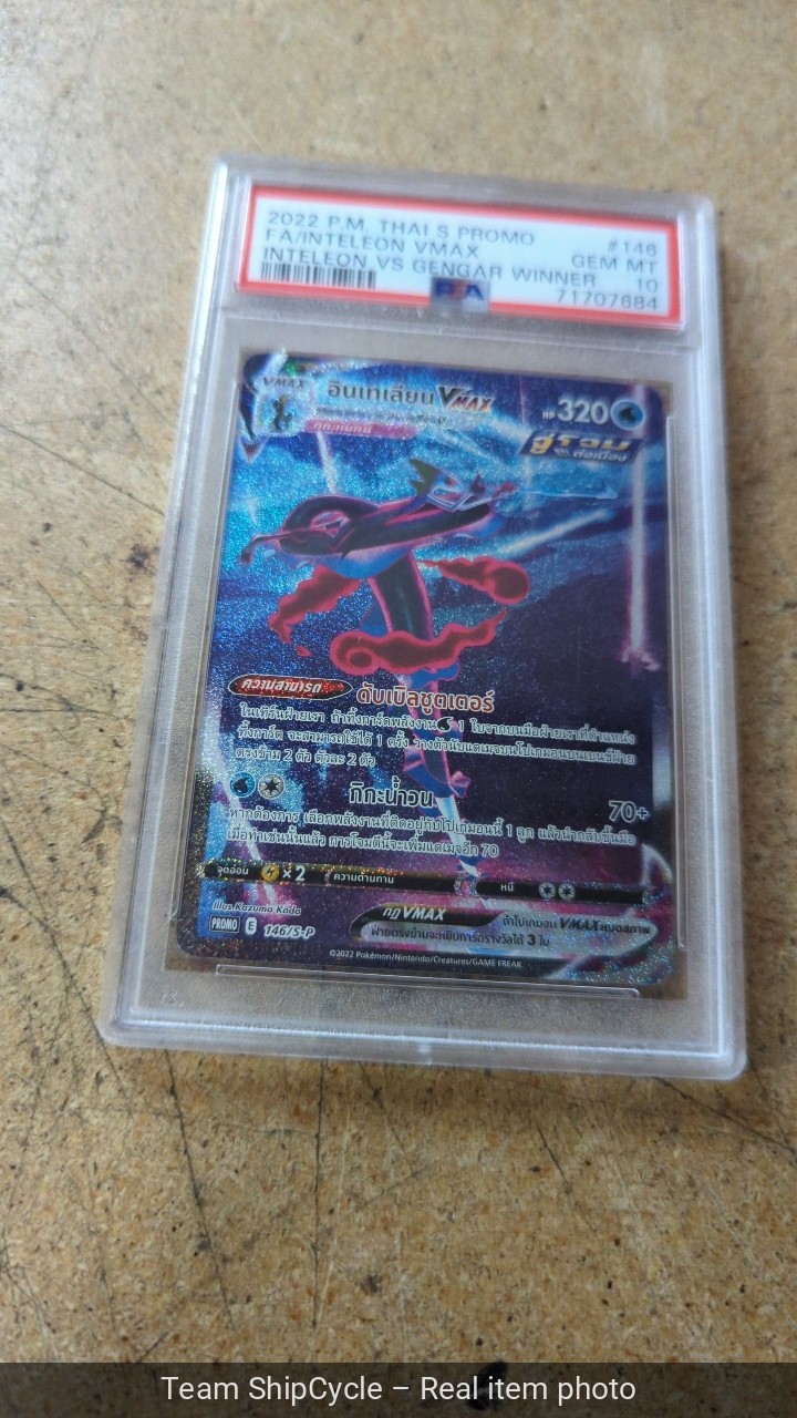 Inteleon VMAX 2022 Pokemon THAI Gengar VS Inteleon Winner Prize PSA 10 1 G2U