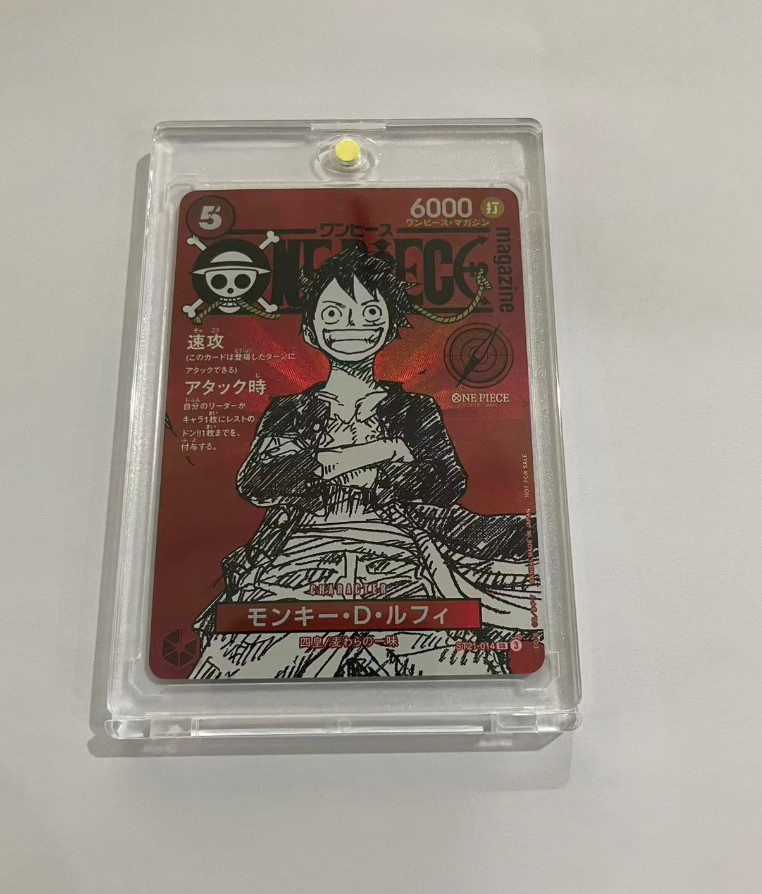 One Piece Luffy Promo Card ST21-014 Magazine Card Weekly Shonen Jump 2025 TCG✅✅