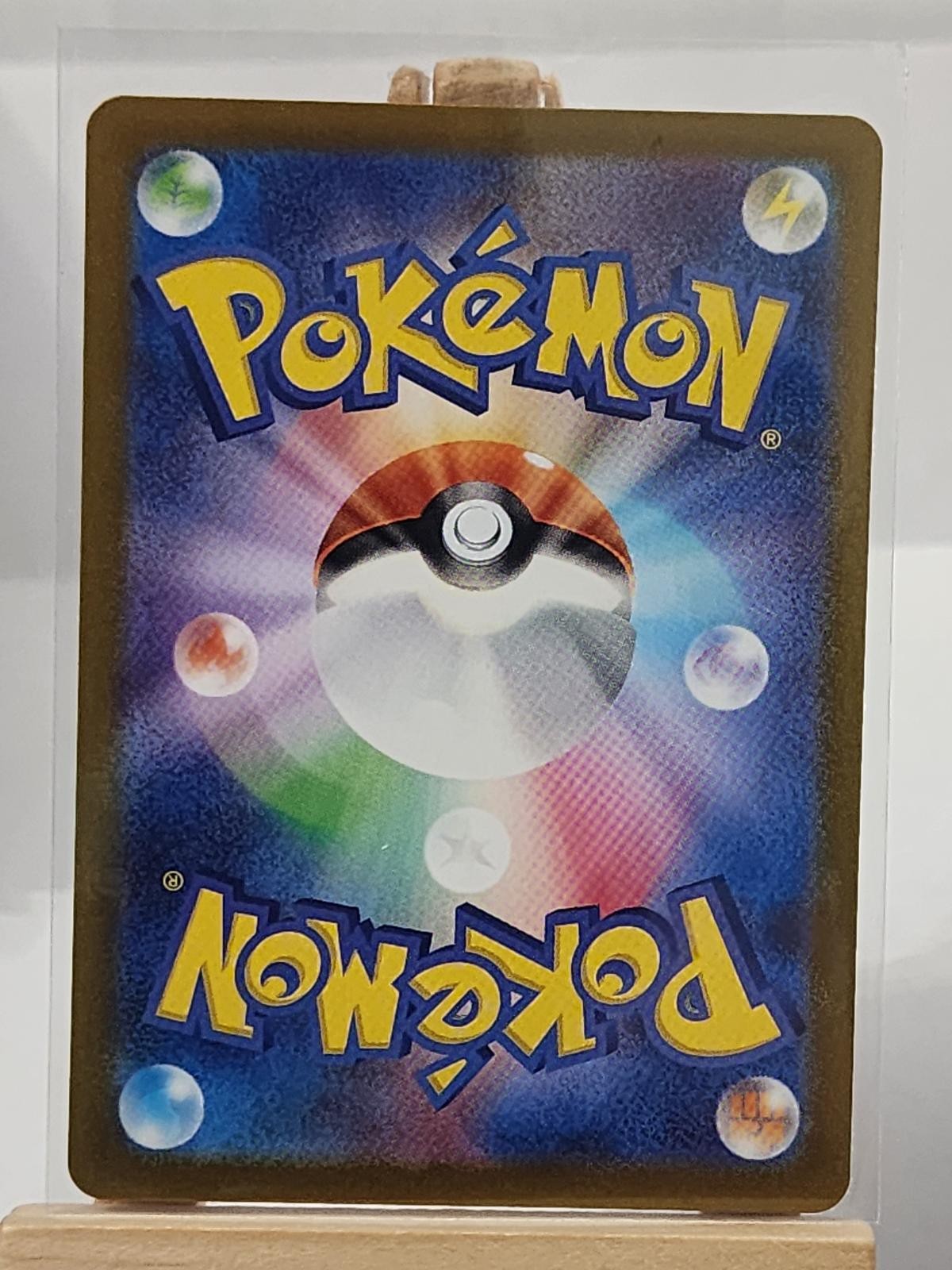 Jolteon (Poke Ball Pattern) 135/165 SV2a: Pokemon Card 151 Japanese Holo NM