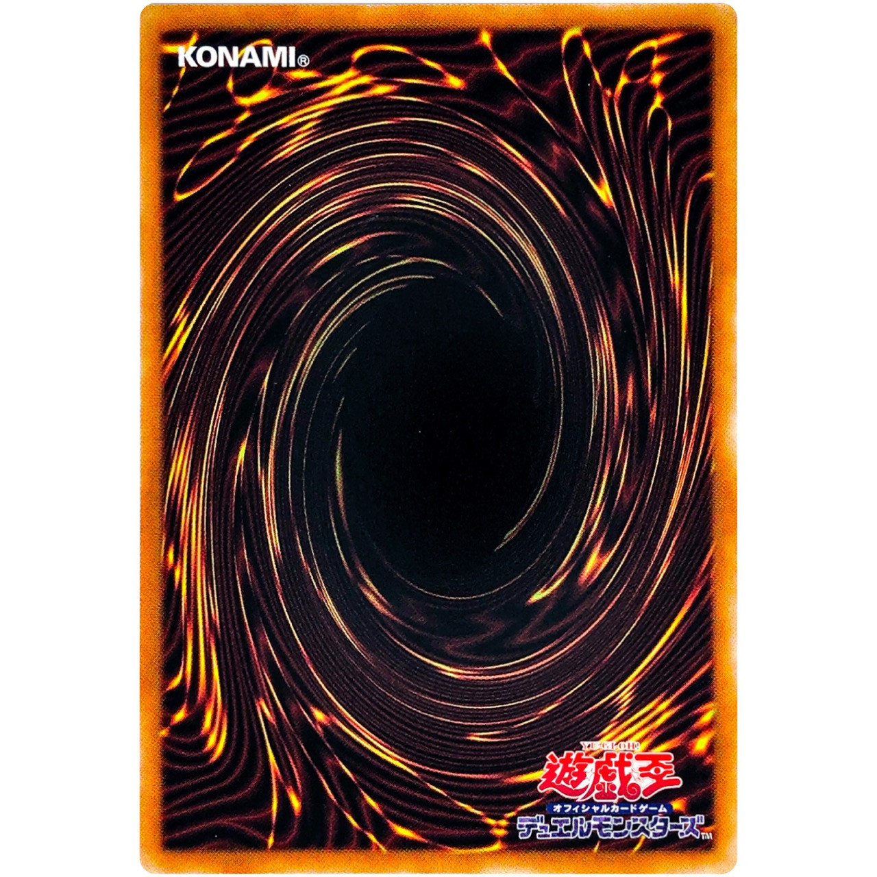 Red-Eyes Dark Dragoon – Ultra Rare QCAC-JP084 Quarter Century Art Collection OCG