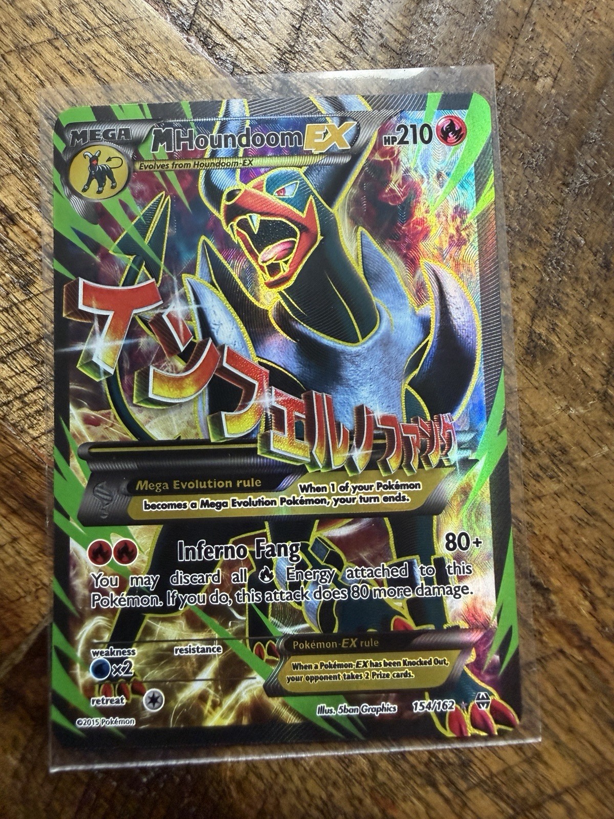 Pokémon TCG M Houndoom EX Ultra Rare Full Art 154/162 Breakthrough LP